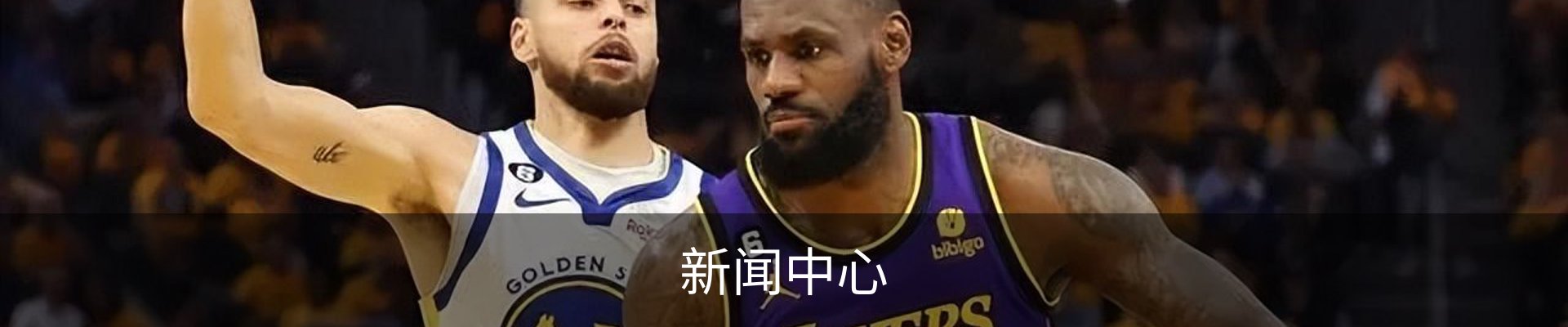 新闻中心